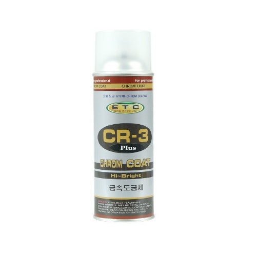 CR-3 PLUS 금속도금제