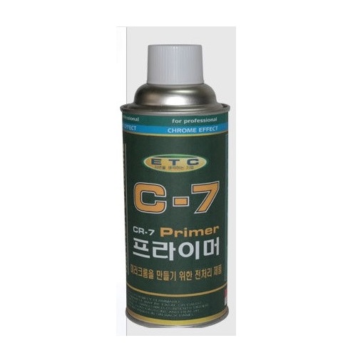 C-7 크롬 금속 프라이머